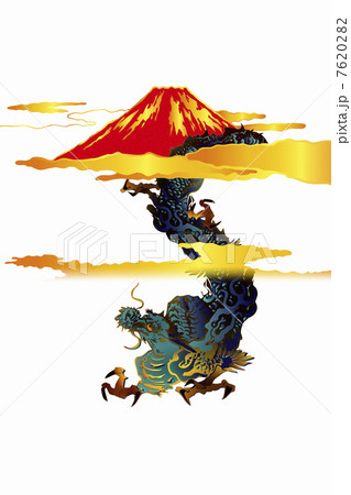 龍と富士山 7620282