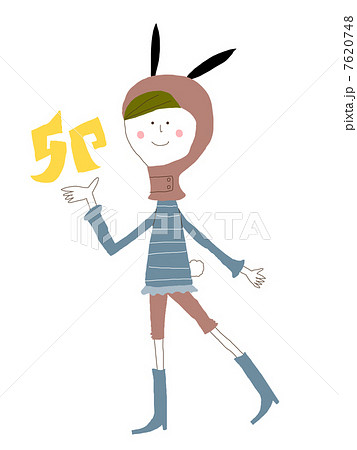 卯年です 7620748