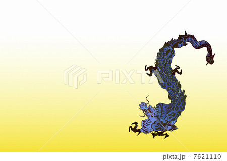 龍 7621110