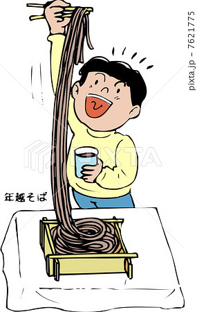 年越そば 年越そば 7621775