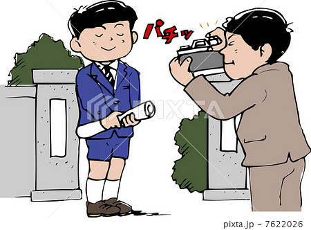 卒業記念写真のイラスト素材