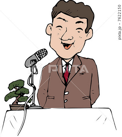 入学式挨拶のイラスト素材