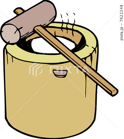 臼杵 臼杵 7622248