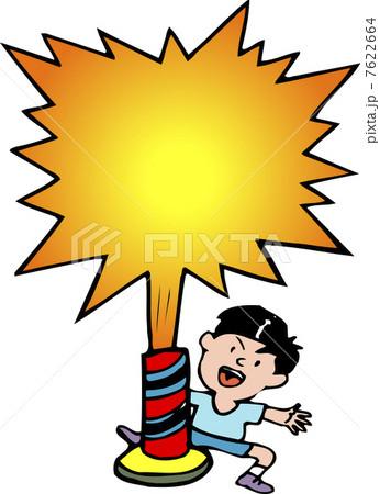 花火 花火 7622664