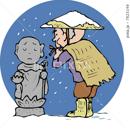 笠地蔵のイラスト素材