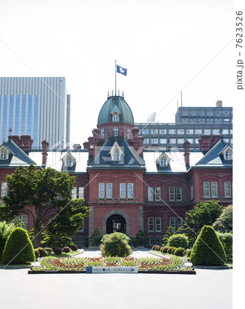 北海道庁 7623526