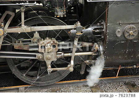鉄道　SL 動輪　車輪 SL動輪の写真素材 [7623788] - PIXTA