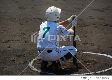 ネクストバッターズサークル 7624095