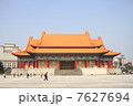 台湾　中正紀念堂　国家音楽庁 7627694