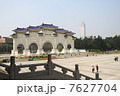 台湾　中正紀念堂　自由広場 7627704