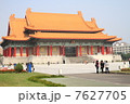 台湾　中正紀念堂　国家音楽庁 7627705