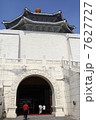 台湾　中正紀念堂 7627727