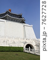 台湾　中正紀念堂 7627728
