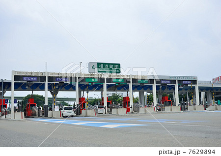 横浜町田インターチェンジ 横浜町田インターチェンジ 7629894