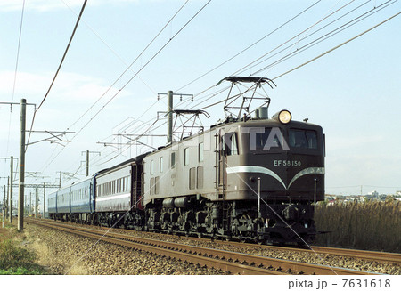 EF58 150+マイテ49+寝台車 EF58 150+マイテ49+寝台車 7631618