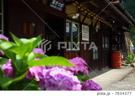 田野口駅03 7634377