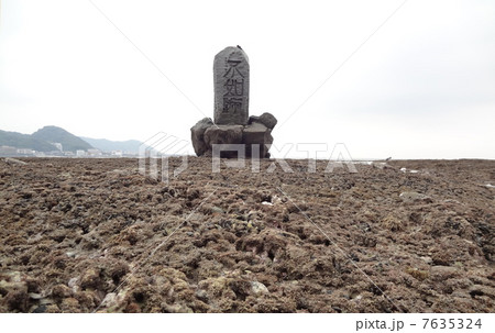 不如帰の碑 7635324