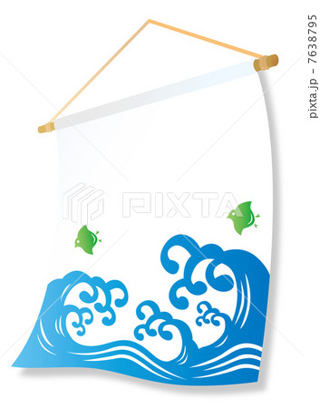 かき氷_旗 7638795