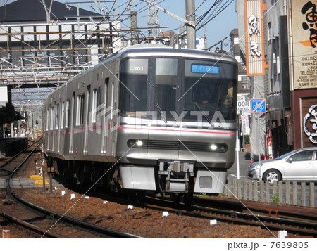 名鉄3300系 7639805