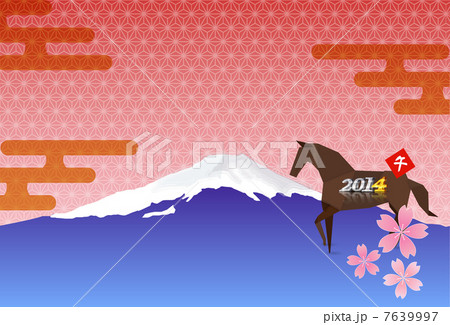富士山　午　年賀状 7639997
