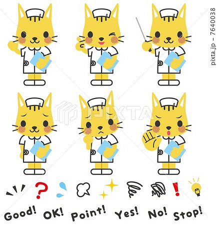 猫の看護師さんのイラスト素材