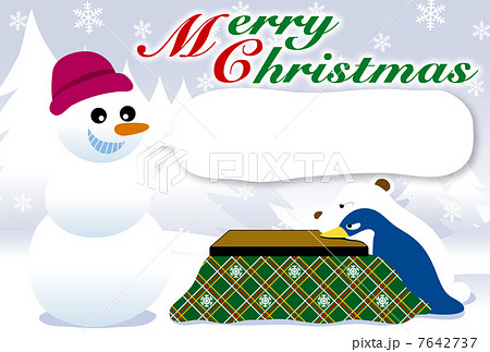 ペンギンと白クマ　クリスマスカード 7642737