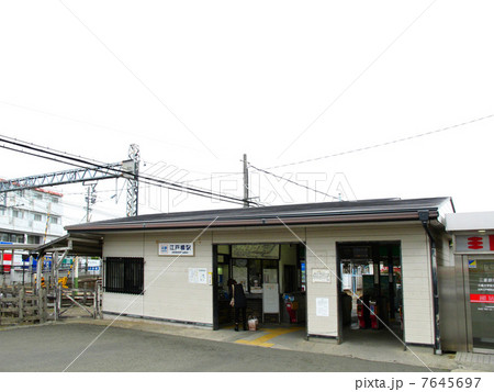 江戸橋駅 江戸橋駅 7645697