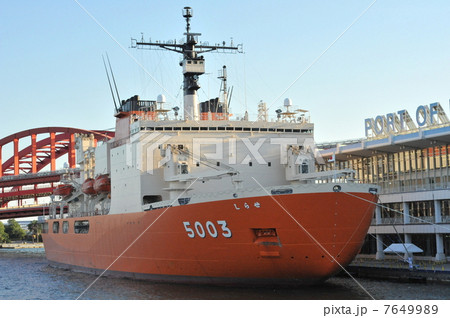 レア希少 南極観測船 ふじ 盾 海上自衛隊 南極再開50周年