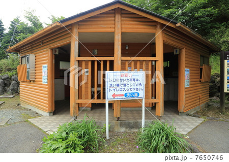 越前岳登山 7650746