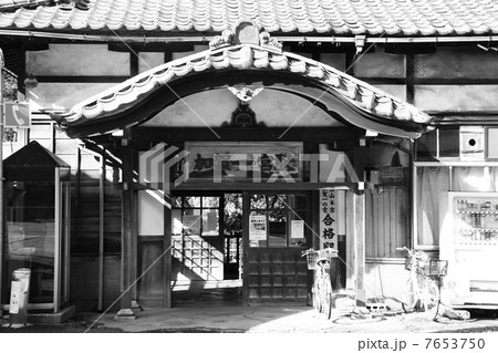 在りし日の風景 7653750