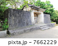 沖縄・園比屋武御嶽 7662229