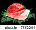 まぐろイラスト　部位　大トロ　png 7662294