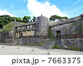 沖縄・玉陵 7663375