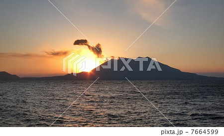 桜島 桜島 7664599