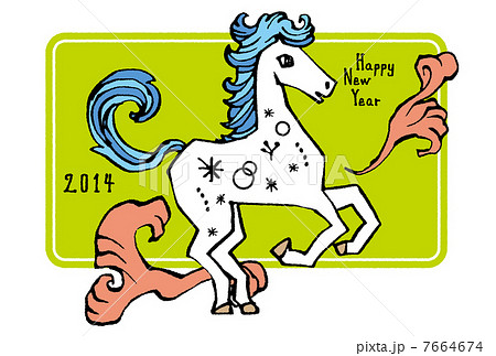 年賀状素材「午年」 7664674