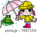 雨やどり 7667159