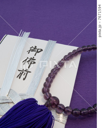 香典袋と数珠 7671594