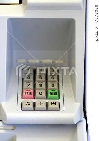 ATM 7675058