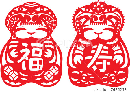 A pair of Chinese dolls illustration - they wearing snake hat in red paper-cut style 7676253
