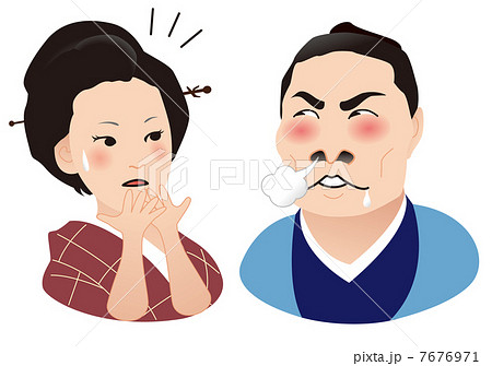 いい女じゃのぉ〜 7676971