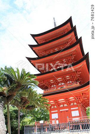 宮島豊国神社の五重塔 7681429