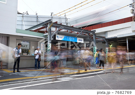 下北沢駅 (商店街のある南口) 7682769