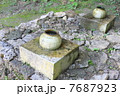 沖縄・斎場御嶽　シキヨダユルアマガヌビーとアマダユルアシカヌビー 7687923