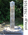 沖縄・斎場御嶽 7687926