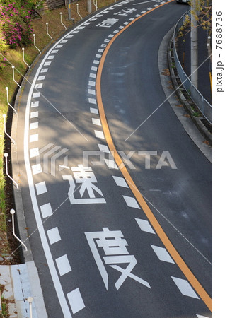 カーブ道路 7688736