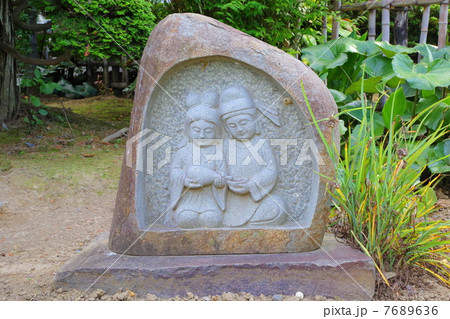 Jouju-In Douso-Jin Jouju-In Douso-Jin 7689636