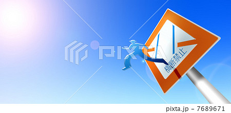 横断禁止の標識から飛び出す 左へ走る人のマーク 斜め下から 青空 逆光 Cgのイラスト素材