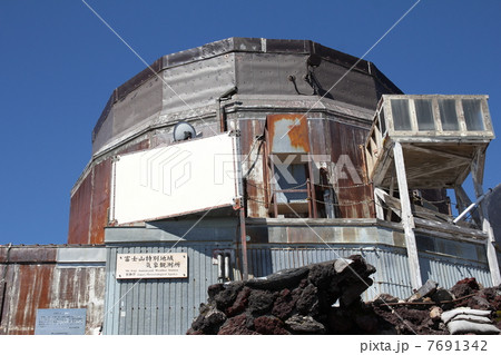 富士山特別地域気象観測所 富士山特別地域気象観測所 7691342