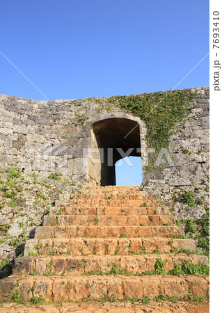 4月沖縄 座喜味城・一の郭アーチ門 4月沖縄 座喜味城・一の郭アーチ門 7693410