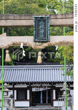 五社神社 五社神社 7696585